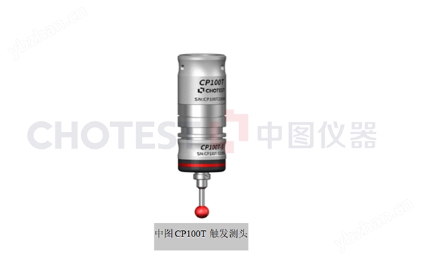 中图仪器三坐标测量机牌子