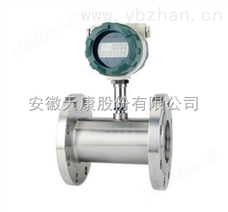 TKLWGY型涡轮流量计
