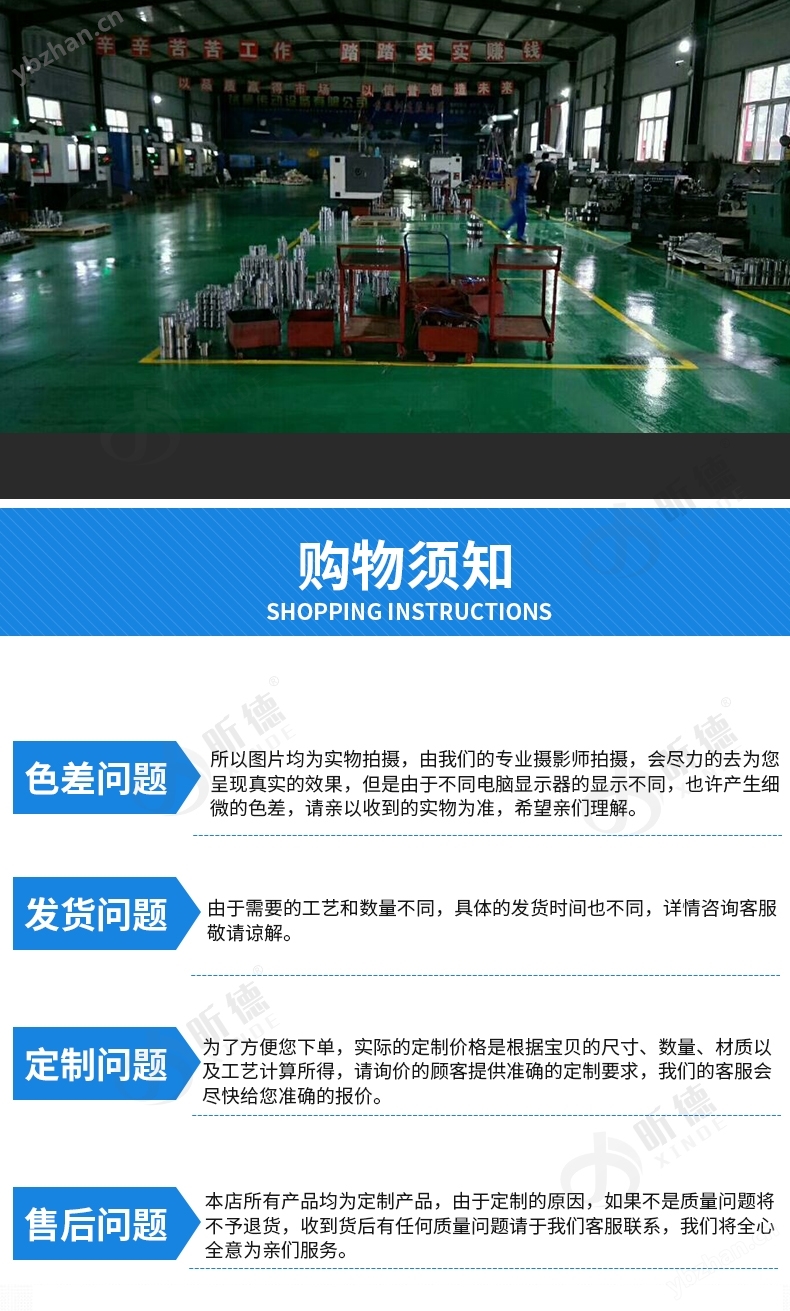 凸缘联轴器 传动装置
