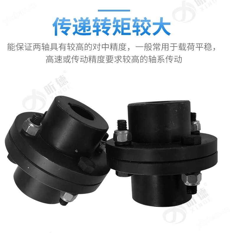 凸缘联轴器 传动装置