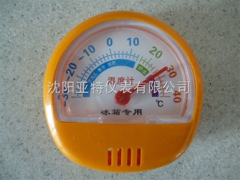 冰箱温度计