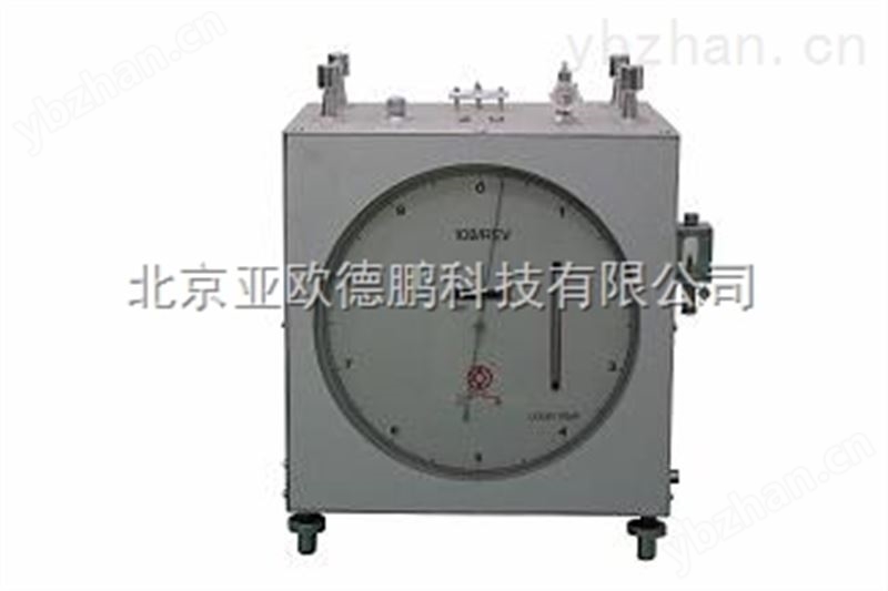 湿式气体流量计
