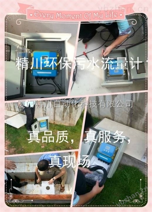 陕西超声波明渠流量计，精川销量根本停不下来