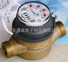 远程水表