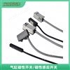 磁性感应开关CMSG - 30CQ、CMSG - 26LQ