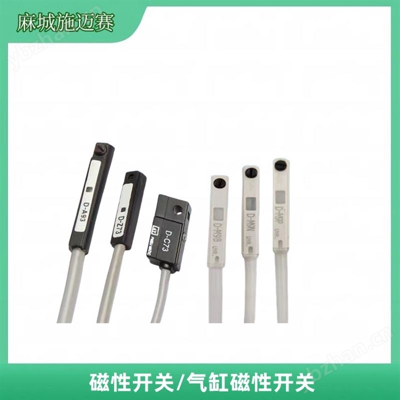磁控感应开关FD-MS01D/R/T/P/N磁性开关