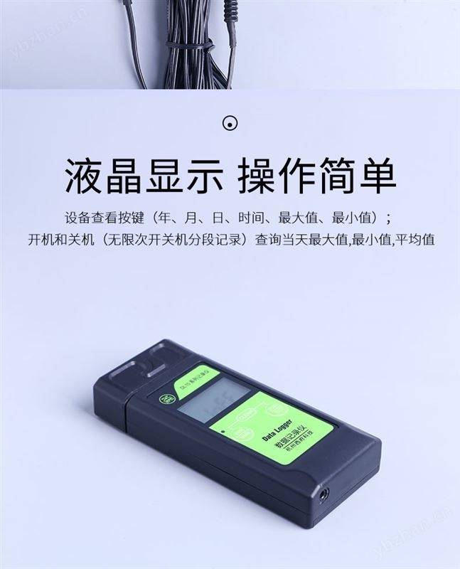 可充电USB温湿度验证记录仪大容量4S