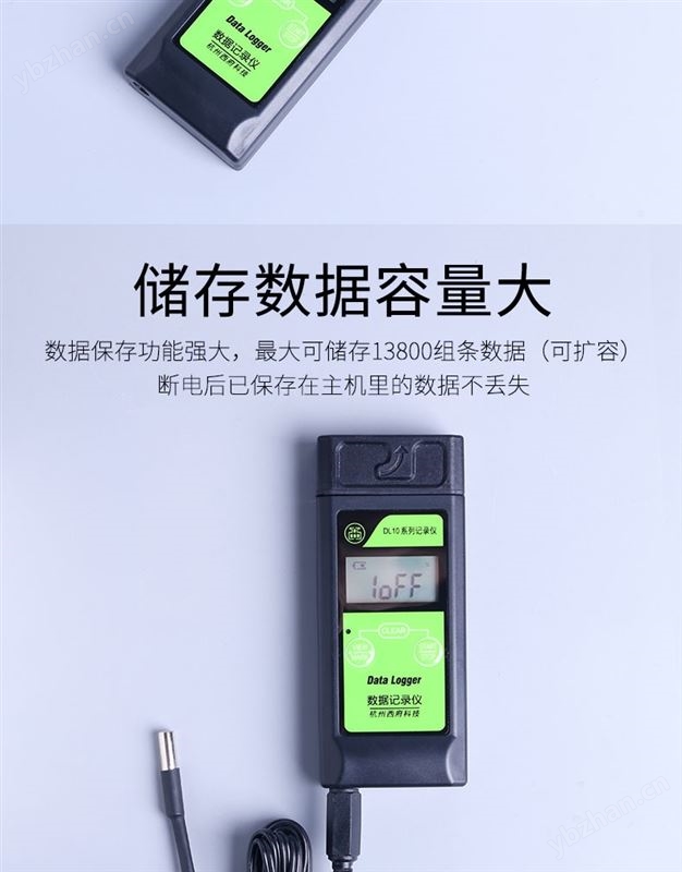 可充电USB温湿度验证记录仪大容量4S