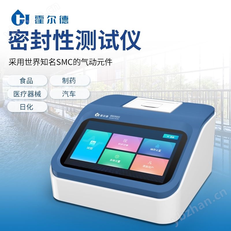 食品包装密封性检测仪