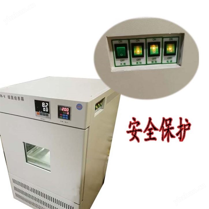 细菌培养箱