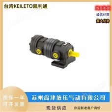 50T-07-F-RL-30叶片泵 中国台湾KEILETO凯利通 高压油泵