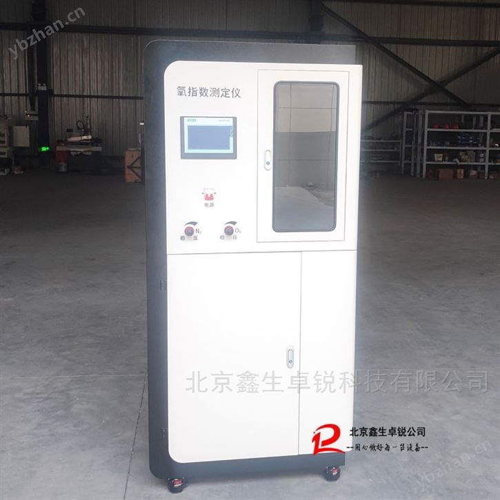 顺磁传感器YZS-12A型全自动氧指数测定仪