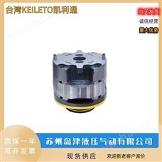PVH57QIC-RF-2D-11-C28VT16-31变量柱塞泵中国台湾KEILETO凯利通液压油泵