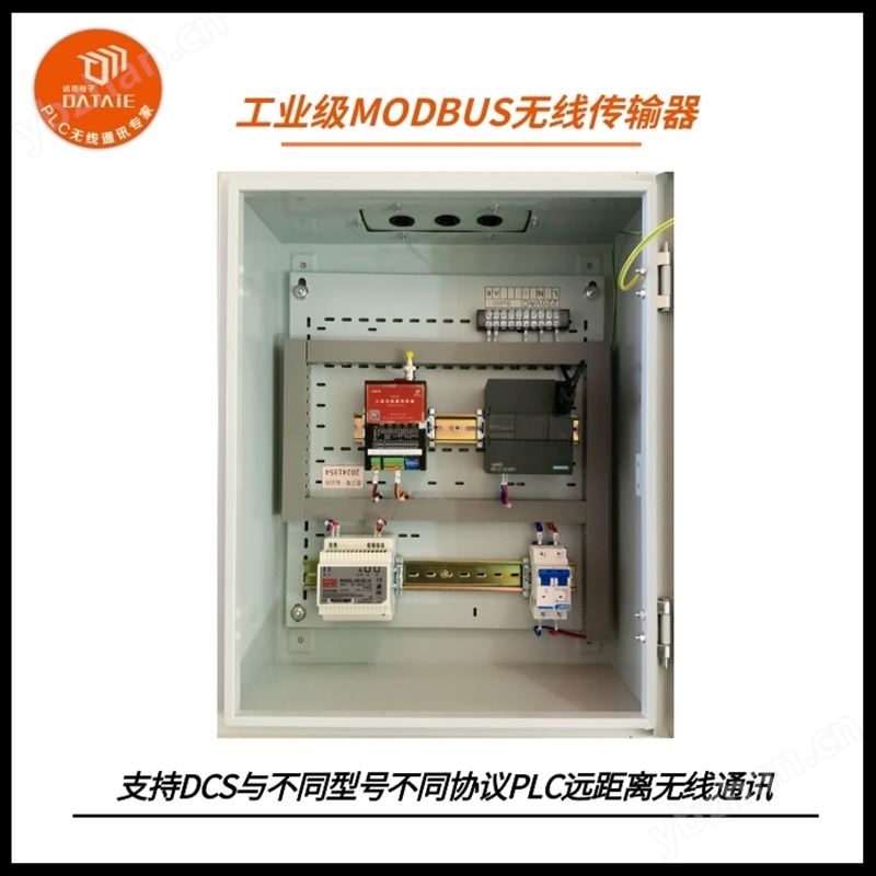 DCS系统无线通讯设备Profinet/S7/Modbus