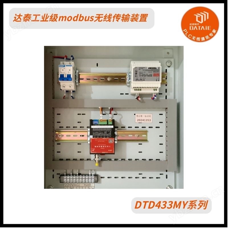DCS系统无线通讯设备Profinet/S7/Modbus