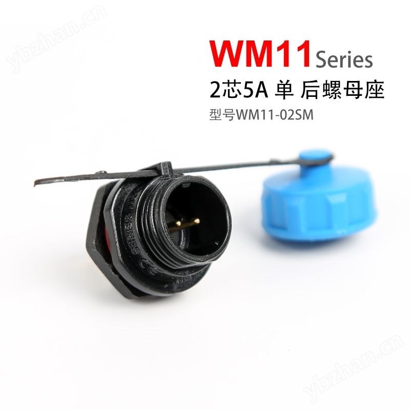 防水连接器小型2芯 板前螺母防水航空插头