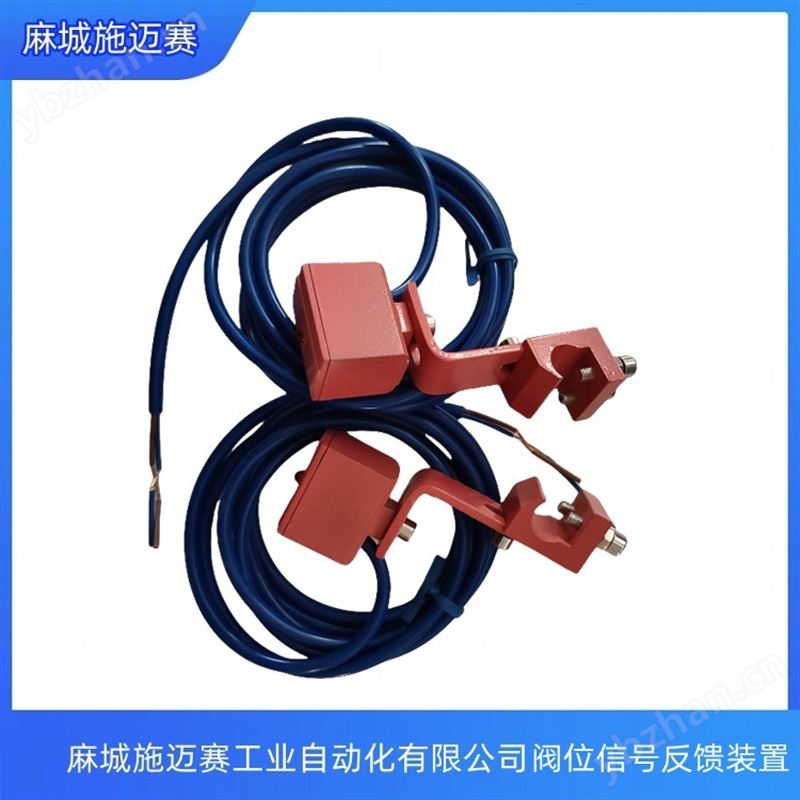 阀位位置反馈装置LXJ-W150-FGCB-NKK