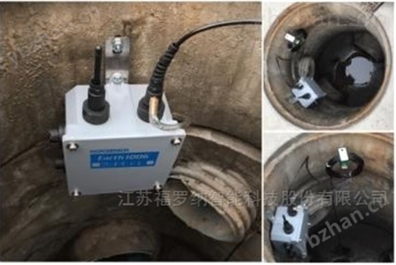 地下水监测系统 网管软件