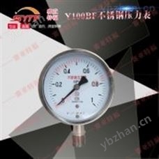 船用压力表 弹簧管压力表