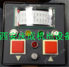 XM-701XM-203，XM-202智能控制仪XM-201，价格