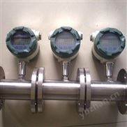 煤油流量计厂家