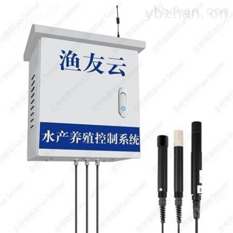 虾养殖水质在线监测系统设备超标自动报警