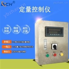 不锈钢自动化定量控制加纯水设备 自动加水系统