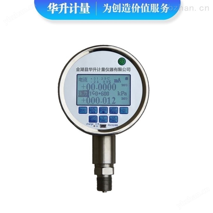 精密数字压力表0.02级