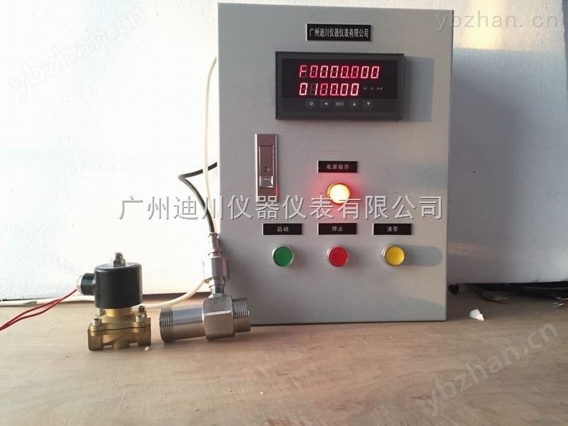 纯水定量控制加水流量系统 过程控制方法