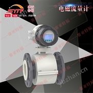 极品白丝嫩模被大哥操 锅炉蒸汽流量计报价