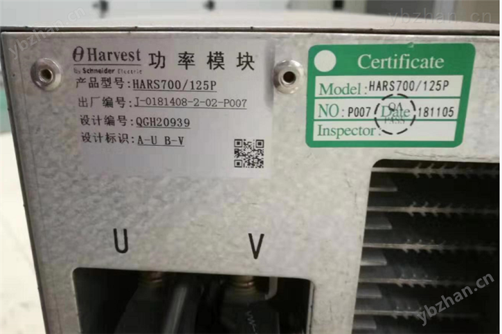 HPU690/065M40P/07