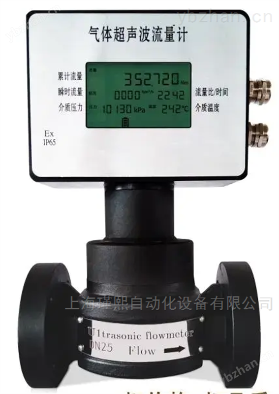 HF-78气体超声波流量计