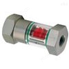 豪斯派克Honsberg WR1-GM希而科 流量显示器