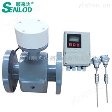 SLDG-RL-320-11-100ER1电磁热量表热量计 电磁式热量表
