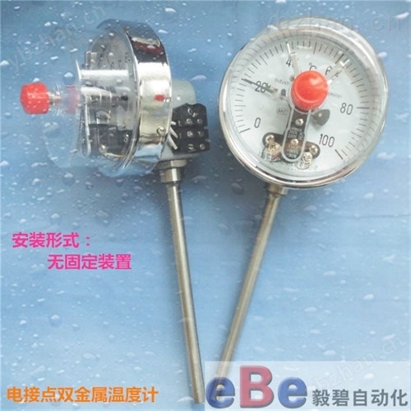 WTZ-288电接点指针温度计