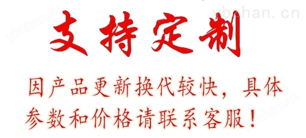 金属非金属材料电子万能试验机 5吨、10吨