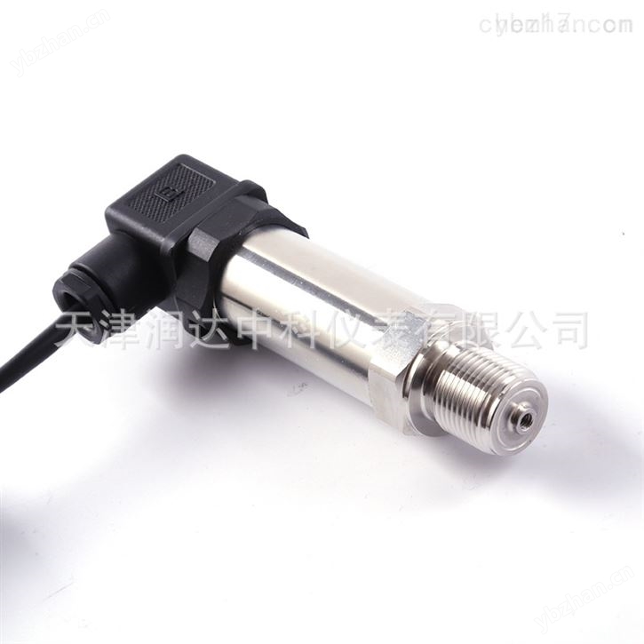 天津高精度压力变送器