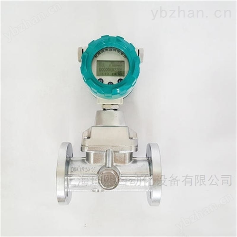 LUX沼气旋进旋涡式流量计