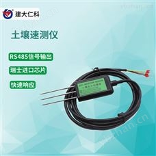 RS-WS-*-TR建大仁科 土壤养分检测仪 土壤监测系统