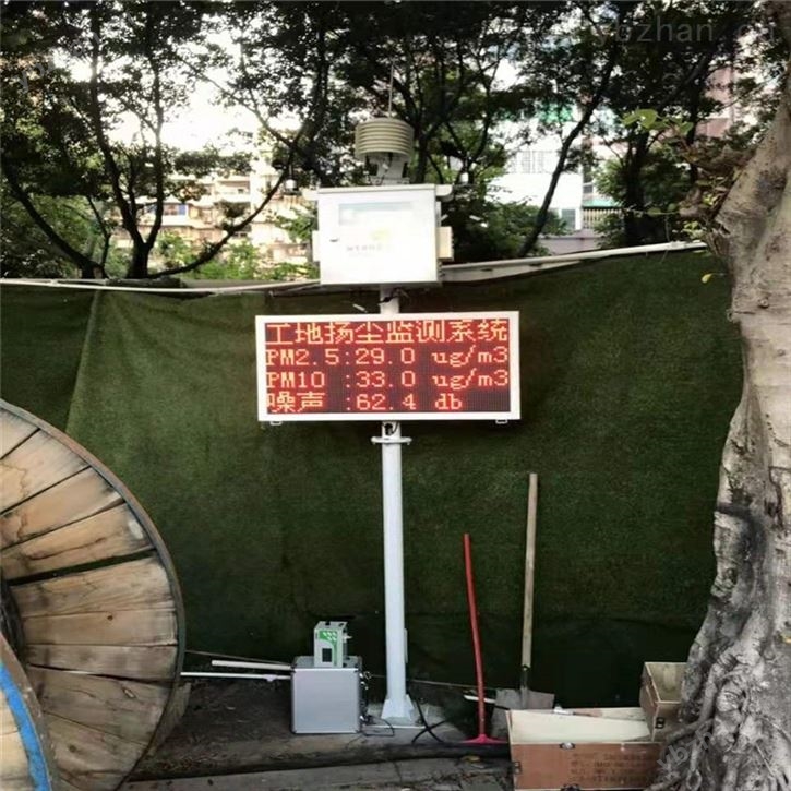 建筑工地扬尘PM2.5监测设备LED大屏幕显示 环境在线自动监测系统