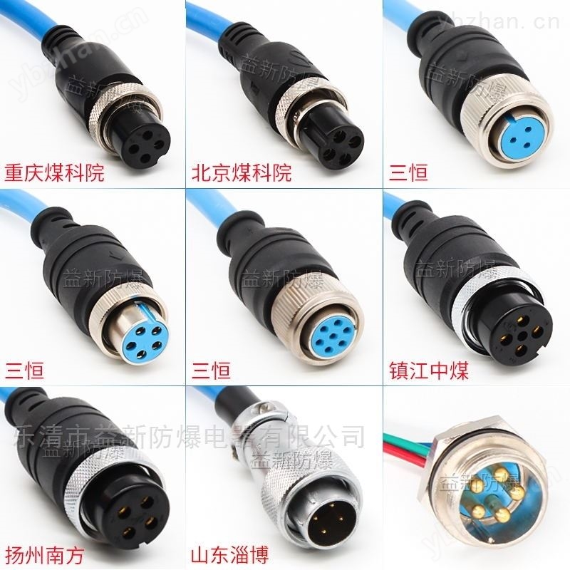 扬中南方航空线*直销 接线座/接线柱