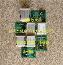 ET-PF-AC-10VET-PF-AC-10V比例阀放大板