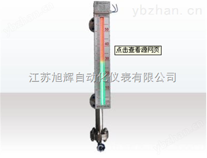 磁敏双色液位计