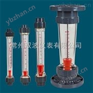 LZS-150极品白丝嫩模被大哥操 塑料浮子流量计多少钱