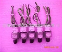 微压开关、可调节微压开关