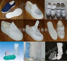 热卖订做防静电鞋厂家导电鞋防砸鞋防静电无尘鞋价格网眼鞋