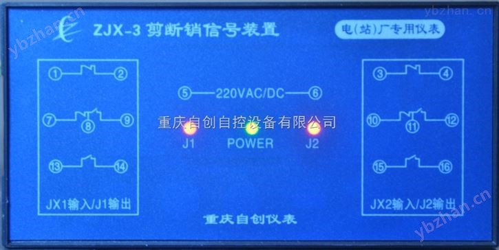ZJX-3型剪断销信号装置