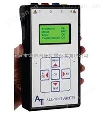 AT33电机故障智能检测仪AT33