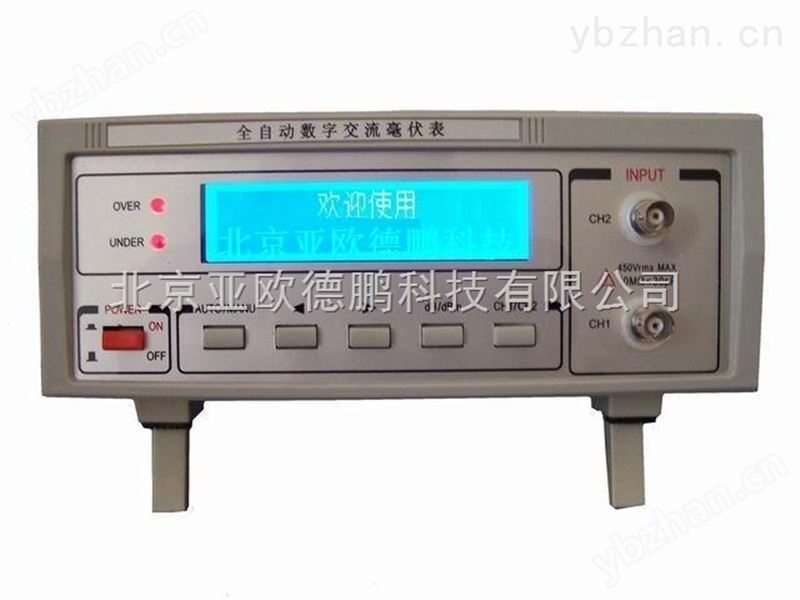 数字交流毫伏表/交流毫伏表/毫伏表