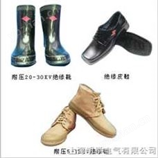 MJ绝缘鞋 绝缘靴